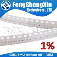 【LZ】 100pcs/lot  0201 SMD resistor 1  0R   10M 1/20W 0 1 10 100 150 220 330 ohm  1K 2.2K 10K 100K 0R 1R 10R 100R 150R 220R 330R