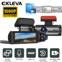 EKLEVA กล้องติดรถยนต์เลนส์คู่ขนาด3.16นิ้ว,กล้องหน้าและภายในรถกล้อง DVR 1080P เครื่องบันทึกวีดีโอดูหลังแบบ HD การบันทึกภาพในรถวิดีโอ