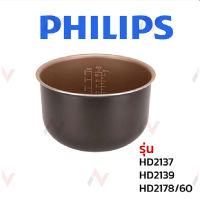 Philips หม้อใน อะไหล่หม้อหุงข้าว  รุ่น  HD2137