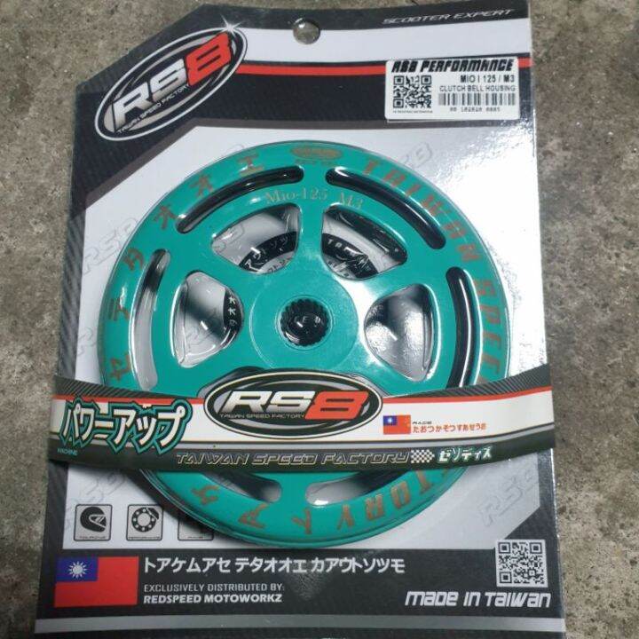 RS8 Clutch Bell Mio i 125 V2 Lazada PH