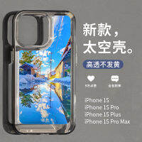 iphone case เคสมือถือใสของ Saint Platinum เหมาะกับ iPhone 15promax 2023 ใหม่ จะไม่โดน iPhone 14pro