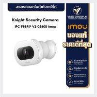 IP C-F88FIP-V2-0280B-imou Knight Security Camera