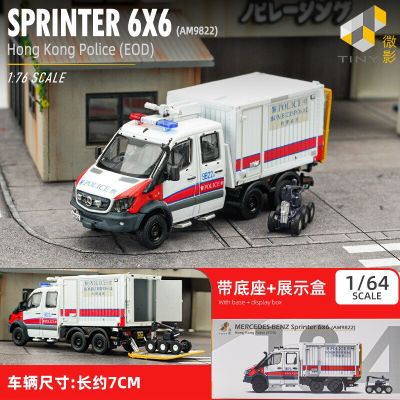 TINY 1/64 Hong Kong Mercedes Benz Volkswagen Toyota Iveco Police Car Alloy Diecast Small Scale Car Model