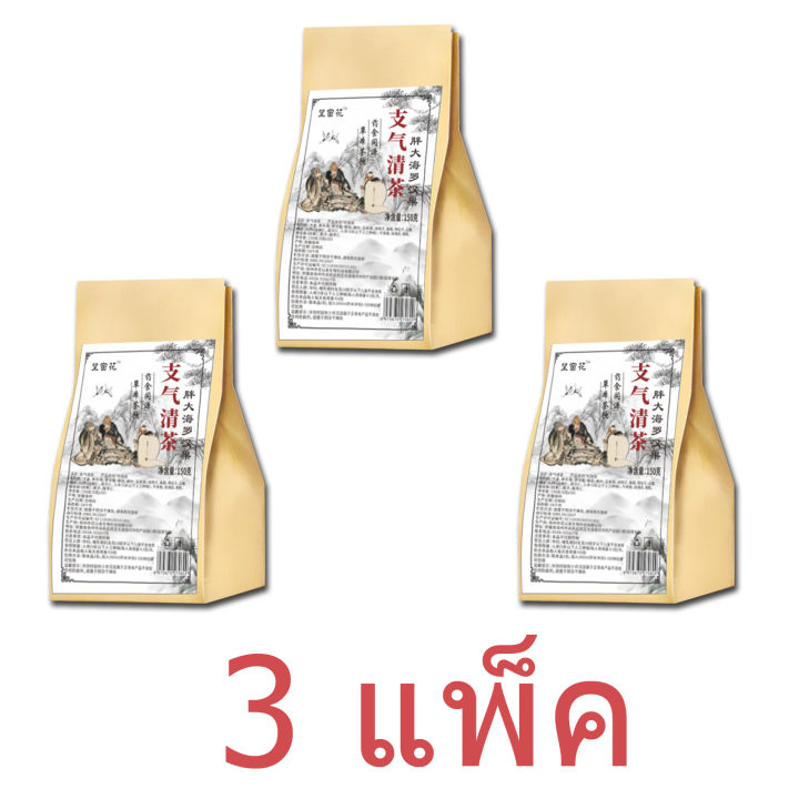 herbal-tea-ชาเย็น-ทะเลอ้วน-ชาดอกคาโมมายล์-โรฮานโก-คออักเสบเรื้อรัง-คอหอยอักเสบ-แก้คออักเสบ-บํารุงปอด