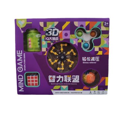 30 เซนติเมตรกล่องของขวัญแบบพกพาเด็กปริศนา Rubiks Cube Magic Bean Toy Set สถาบันฝึกอบรมรับสมัครซื้อของขวัญ