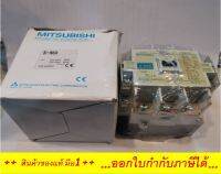 MITSUBISHI S-N50 MAGNETIC CONTACTOR 220-240V 80A แมกเนติก คอนแทกเตอร์ มิตซูบิชิ S-N50 คอยล์