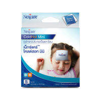 3M Nexcare (Cold Hot Pack Mini) Size S อุปกรณ์ประคบร้อนเย็น บรรเทาปวด ลดไข้ (1 ชิ้น/กล่อง)