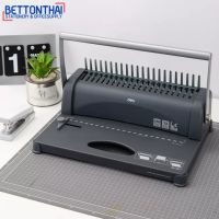 Binding Machine เครื่องเจาะกระดาษและเข้าเล่มเอกสาร สั้นกระดูกงู ยี่ห้อ Deli 3871 เครื่องเข้าเล่ม เครื่องทำรายงาน เครื่องเจาะ สำนักงาน เครื่องเขียน อุปกรณ์สำนักงาน office