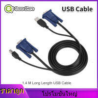 【ราคาถูกสุด】1.4 USB KVM Switch Cable M USB 2.0 สวิตช์ KVM สายอเนกประสงค์สายสะดวกสำหรับคอมพิวเตอร์พีซี