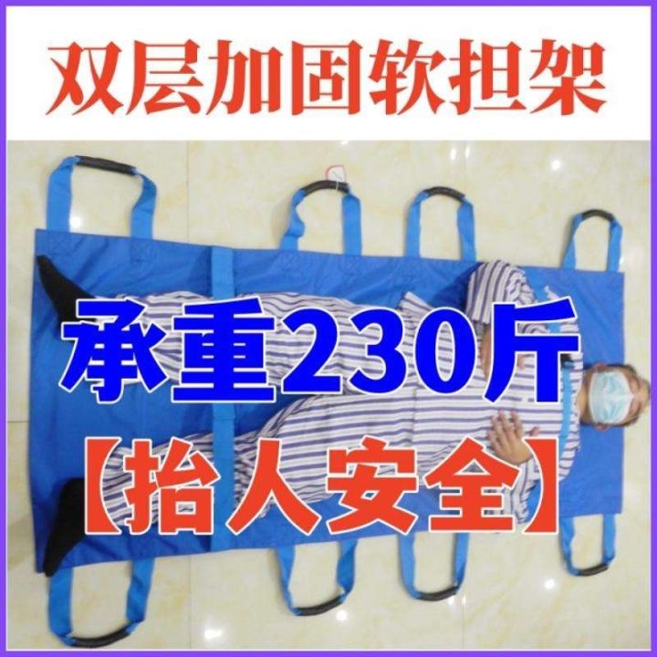 carry-the-elderly-upstairs-on-soft-stretcher-to-carry-patient-rescue-medical-home-outdoor-lifesaving-simple-portable-foldable