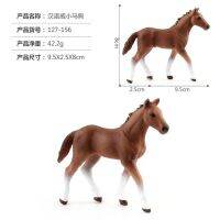 ฟิกเกอร์ของเล่นม้า Appaloosa Clydesdale Hannover ม้าอาหรับแอคชั่นฟิกเกอร์สำหรับสะสมฟาร์มการตกแต่งบ้าน