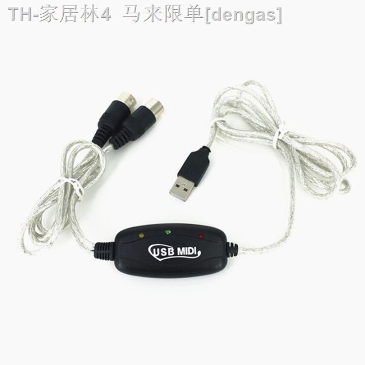 cw-audio-to-usb-midi-cable-converter-music-cord-in-out-interface