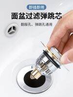 Original push-type washbasin leakage stopper pool leakage stopper washbasin basin springing core universal drain deodorant accessories