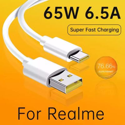 สายชาร์จเร็ว Realme VOOC USB 6A (Type-C) สายชาร์จเร็ว สำหรับ REALME รองรับการชาร์จด่วน  สายชาร์จเรียลมีแท้ ออริจินอล