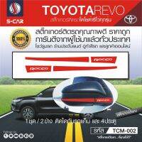 TOYOTA REVO สติ๊กเกอร์ติดกระจกมองข้าง ตัว ROCCO