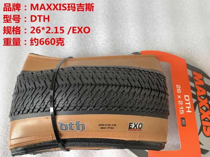 maxxis-maggie-26x2-15-2-3พับได้กาแฟสีเหลือง-dth-ในขณะที่เรียกคืนวิธีโบราณของเล่นโมเดลรถยนต์ยาง-bmx