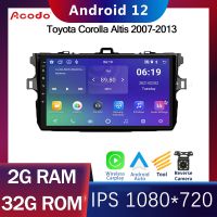 Acodo Android รถวิทยุสำหรับ Toyota Altis 2006-2013 2din Android 12 iPS DSP หน้าจอพร้อม RAM 2G 4G ROM 32G 64G แยกหน้าจอ WiFi GPS YouTube ปลั๊กตรงและหน้ากาก