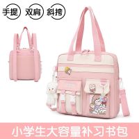 【Hot Sale】 Canvas bag for elementary and middle school students portable remedial childrens 1-6 grade art one-shoulder Messenger