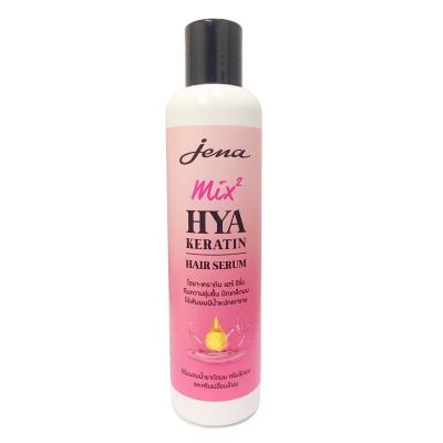 Jena Mix2 Hya-Keratin Hair Serum 220ml. (5092) จีน่า เคราติน แฮร์ เซรั่ม สำหรับผมที่ผ่านการทำเคมี