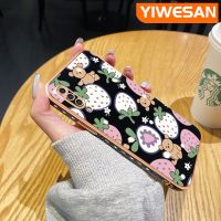 YIWESAN เคส A30s A50s A50ปลอกสำหรับ Samsung,เคสเคสมือถือดีไซน์ใหม่สี่เหลี่ยมลายหมีสตรอเบอรี่กรอบฝาปิดเลนส์เต็มกล้องปกป้องเคสนิ่มกันกระแทก