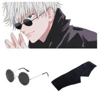 【CW】 ACE Anime Jujutsu Kaisen Gojo Satoru sahne siyah gözlük Steampunk yuvarlak çerçeve güneş gözlüğü aksesuarları erkek kadın