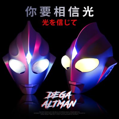 ใหม่ Tiga Tiga Ultraman Headgear อัลตร้าแมนหมวกซูเปอร์แมนเสียงส่องสว่างปุ่มสัมผัสควบคุมของขวัญ