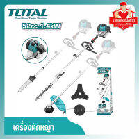 เครื่องตัดหญ้า เอนกประสงค์ 4 in 1 ( Multi-Tools ) ตัดหญ้าสายเอ็น / ตัดหญ้าใบมีด / ตัดแต่งกิ่งไม้ /Total รุ่น TMT55211