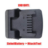 [Blue Lake]EHB18HTL Adapter Converter สำหรับ Einhell 18V Series Li-Ion  Hitachi สำหรับ Hikoki 18V ไฟฟ้าเครื่องมือ