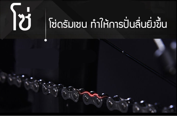 ประกอบฟรี-fixedgear-จักรยานฟิกเกียร์-เสือหมอบ-ล้อ-26-นิ้ว-ขอบ-40-มิล-เฟรมเหล็ก-ขนาดยาง-700-x-23-c