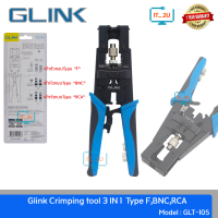 Glink GLT-105 Crimping Tool 3in1 RG58,RG59,RG6 (F-TYPE,BNC,RCA) คีมย้ำหัว คีมเข้าหัวแบบบีบอัด