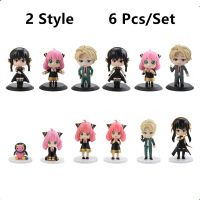 2สไตล์ SPY X FAMILY 6ชิ้น/เซ็ต9-10ซม. รูป Twilight Anya Yor Forger Figurines 2022ใหม่มาถึงอะนิเมะ PVC ตุ๊กตา