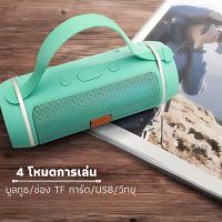 ลำโพงบลูทูธไร้สาย j106 Portable Bluetooth Speaker ขนาดพกพา เสียงดี เบสแน่น ลำโพงบลูทูธคุณภาพดีทนทาน ใช้งานได้นาน