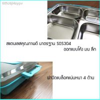 KL กล่องข้าวเก็บอุณภูมิ รุ่นขายดี❁Hy008 รุ่น A907 กล่องข้าวสแตนเลส กล่องใส่อาการ 3ช่อง พกพาสะดวก คุณภาพดี เก็บอุณหภูมิได้ดี ทนทานใช้งานง่าย กล่องข้าว กล่องอาหาร