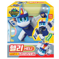 [GOGO DINO] - [HELI] Transformer Robot Play Set White &amp; Blue Police Helicopter Car Vehicle Mode Mini Action Figure Gogodino Toy