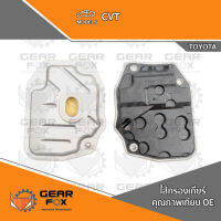 ไส้กรองเกียร์ Gearfox TOYOTA VIOS CVT 2013-14/13on