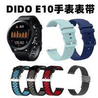 ❧เหมาะสำหรับนาฬิกา Dido ซิลิโคนสายสำรองเจลลี่ E10หัวเข็มขัดแบบ G28SPRO เข็มขัดตาข่ายสองสี Milanese