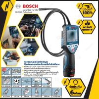 BOSCH GIC 120 C Professional กล้องตรวจสอบไร้สาย