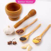 Missyou ครกพลาสติกลายไม้ ครกขนาดเล็ก แบบพกพา เจ้าชู้กระเทียม Manual garlic grinder