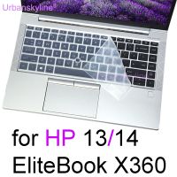 【Xiaohongs keyboard film 】   แป้นพิมพ์สำหรับ HP EliteBook X360 830 G8 G7 G6 1040 G4 G5 G6 1030 G8 G7 G2 G3 1020 G2 Protector กรณีผิวซิลิโคน13 12 14