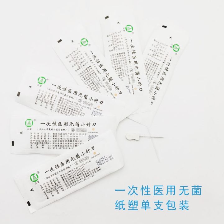 free-ship-huaxia-hanzhang-needle-knife-hanzhang-brand-small-needle-knife-disposable-sterile-small-needle-knife-packaged-individually