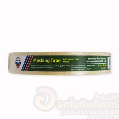 เทป Louis Tape เทปกระดาษกาวย่น หลุยส์ เทปกาวย่น M245 ขนาด 3/4 นิ้ว x 20 หลา จำนวน 1ม้วน พร้อมส่ง