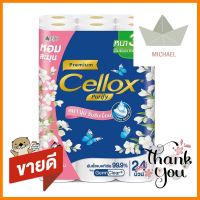 กระดาษชำระ CELLOX PREMIUM BABY แพ็ค24TOILET TISSUE CELLOX PREMIUM BABY PACK 24 **พลาดไม่ได้แล้วจ้ะแม่**