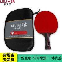 [COD] Regal red and black carbon king 7.6 professional training tennis racket single pack match