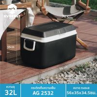 ?HOT สุด Camping Collection  กระติกน้ำแข็ง ถังแช่อเนกประสงค์ ขนาด 32 ลิตร รุ่น AG2532 ขนาด 50 x 35 x 35 cm Wow สุด กระติกน้ำพกพาแก้วน้ำเยติ