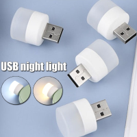 5pcs Mini USB Plug Lamp 5V Super Bright Eye Protection Book Light Computer Mobile Power Charging USB Small Round LED Night Light