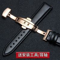 ❀❀ leather watch strap men and women chain butterfly buckle accessories mechanical soft waterproof 19 20 21mm