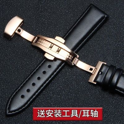 【Hot Sale】 leather watch strap men and women chain butterfly buckle accessories mechanical soft waterproof 19 20 21mm