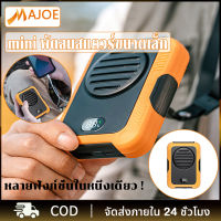 MAJOE พัดลมคาดเอว พาเวอร์แบงค์ในตัว 2000mAh แบบพกพา 2 in 1 พัดลม ขนาดเล็ก พัดลมแคมป์ปิ้ง พัดลมคล้องคอ เดินป่า ตั้งแคมป์