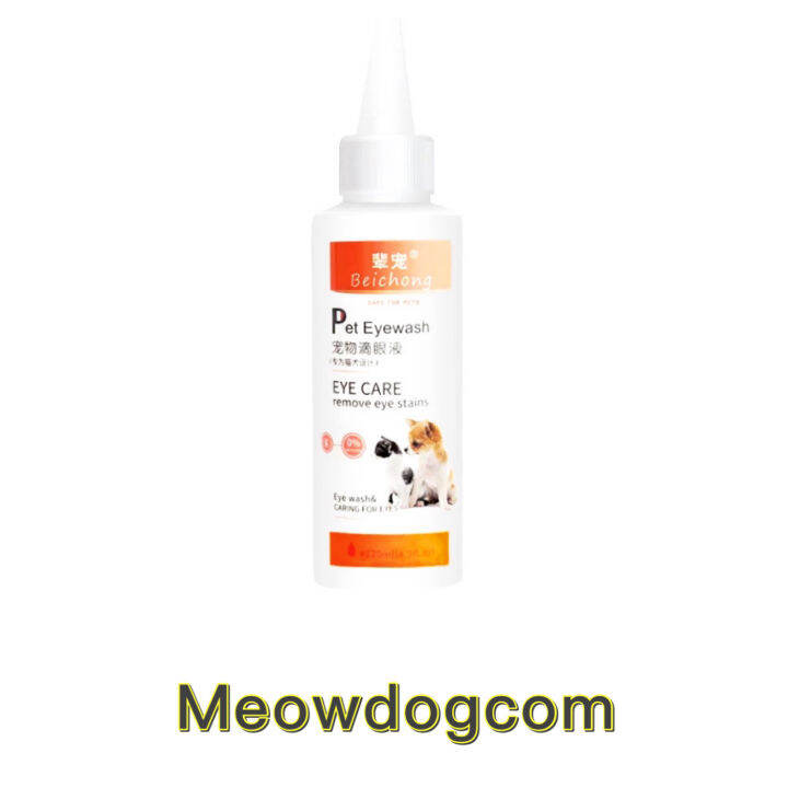BeiChong Pet Eyewash Solution For Cats & Dog 120ml Lazada
