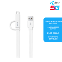 สายชาร์จ Huawei Two-in-one Data CHARGER CABLE (White)